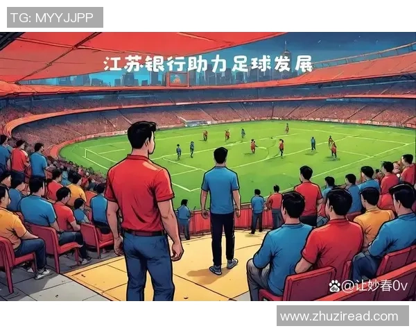 汪聪足球：探索中国足球的未来与发展之路